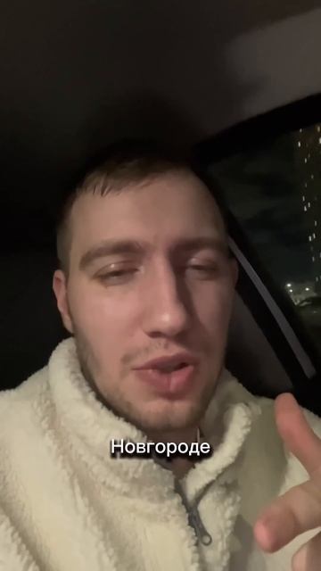 Заработок в Нижнем Новгороде за 3 дня #нижнийновгород #