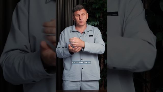 ЗАЧЕМ ИП И ООО ПРЕОБРАЗОВЫВАТЬ В АКЦИОНЕРНОЕ ОБЩЕСТВО смотреть онлайн