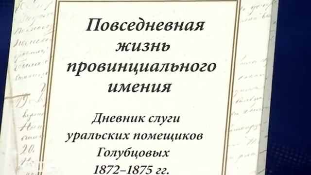 Книжный обзор на "УТРОтв" смотреть онлайн
