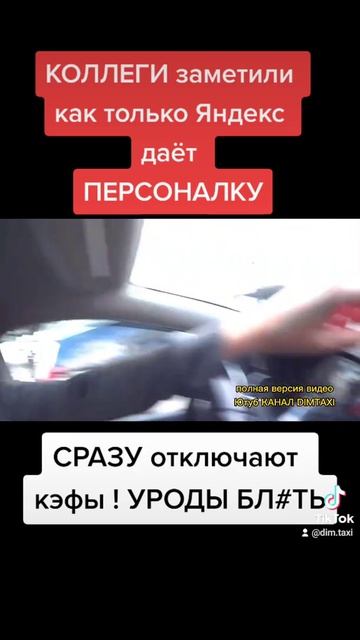 спроса на такси нет поэтому и кэфа нет смотреть онлайн