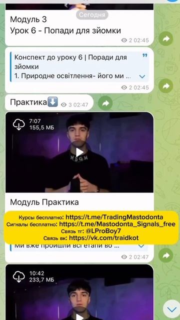 Andrew Fed курс 2025 года слив | Andrew Fed Арбитраж трафика | Andrew Fe