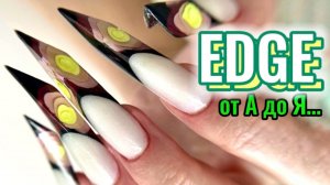 МК / 3D ЦВЕТЫ ПО НОВОМУ / ФОРМА НОГТЕЙ ЭЙДЖ / НАРАЩИВАНИЕ НА ВЕРХНИЕ ФОРМЫ