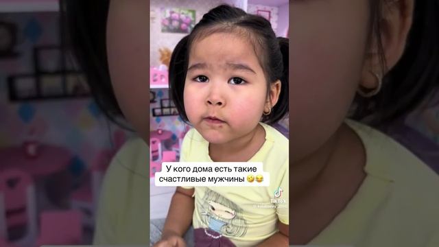 у кого дома есть такие счасливые мужчины смотреть онлайн