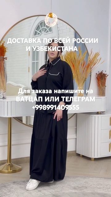 1800р размеры 46-52 есть Оптом и розница смотреть онлайн