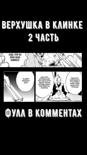ВЕРХУШКА В АНИМЕ КЛИНОК РАССЕКАЮЩИЙ ДЕМОНОВ смотреть онлайн