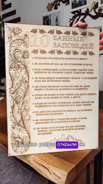 31 декабря с друзьями в баню, а потом на праздник! Пусть смотреть онлайн