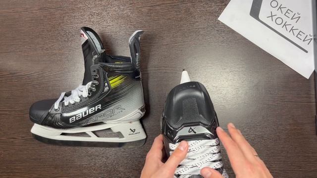 Какие коньки выбрать? Bauer Hyperlite 2 против Bauer Shadow смотреть онлайн