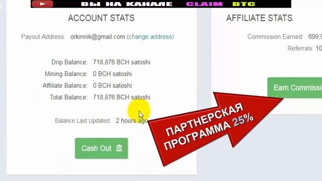 AirDrips-кран раздает BitcoinCash монеты в большом количестве. смотреть онлайн