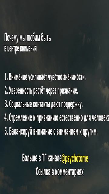 Почему мы любим быть в центре внимания #внимание #увер? смотреть онлайн