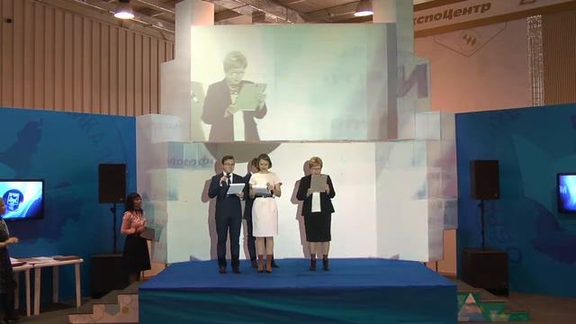 2017 г. Церемония награждения победителей конкурсов ч.1 смотреть онлайн