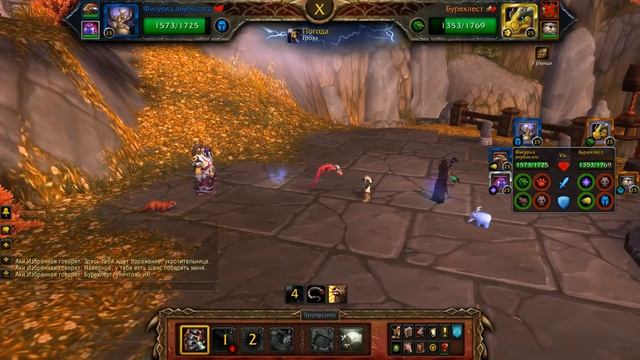 Аки Избранная / Aki The Chosen