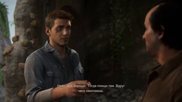 Let's See Uncharted 4: Путь вора | Глава 2 — «Адово место»