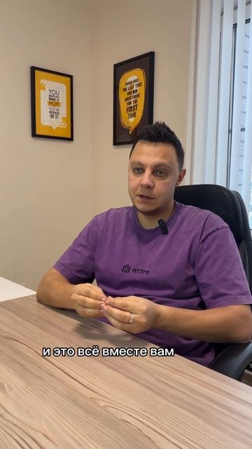 Подписывайтесь на страницу ATTRO, чтобы оставаться в кур смотреть онлайн