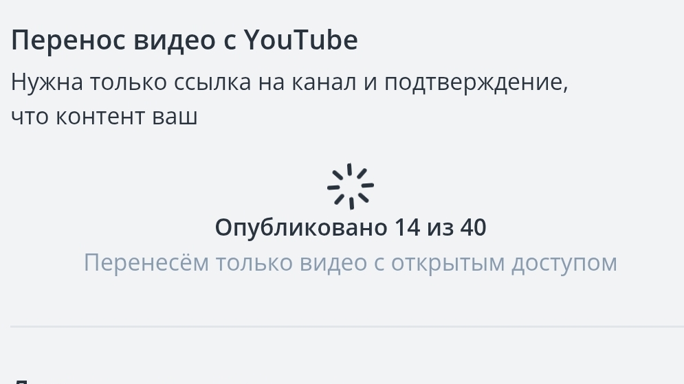 Как перенести видео с Ютуб на Рутуб