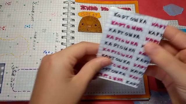 Распаковка бумажных сюрпризов🎁/Новый фон📜/новый каталог📒/новая коллекция🥳 смотреть онлайн