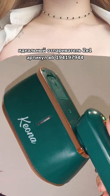 Да, это почти то, о чём вы подумали!😉 Классный отпарив? смотреть онлайн