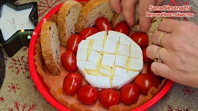 ЗАПЕЧЁННЫЙ СЫР Камамбер В АЭРОГРИЛЕ /СЫР КАМАМБЕР С ЧЕ смотреть онлайн