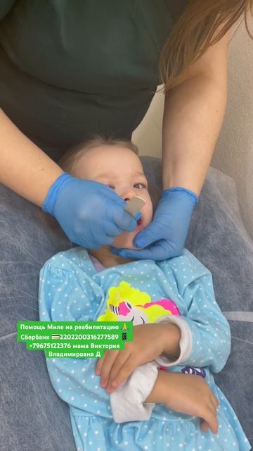 Массаж лица,логопедический массаж Мила умничка лежит смотреть онлайн