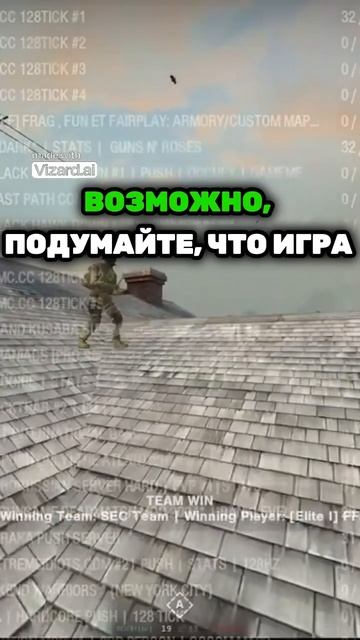 Интересный онлайн в игре Insurgency | смотреть онлайн