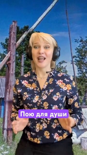 Колодец #поюдлядуши смотреть онлайн