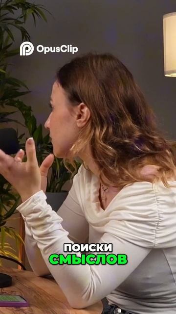 Смерть и осознание Путь к поиску смысла жизни #психол? смотреть онлайн