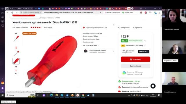 Сверла, буры, коронки по бетону, стеклу, керамике, керамограниту, Наборы инструмента