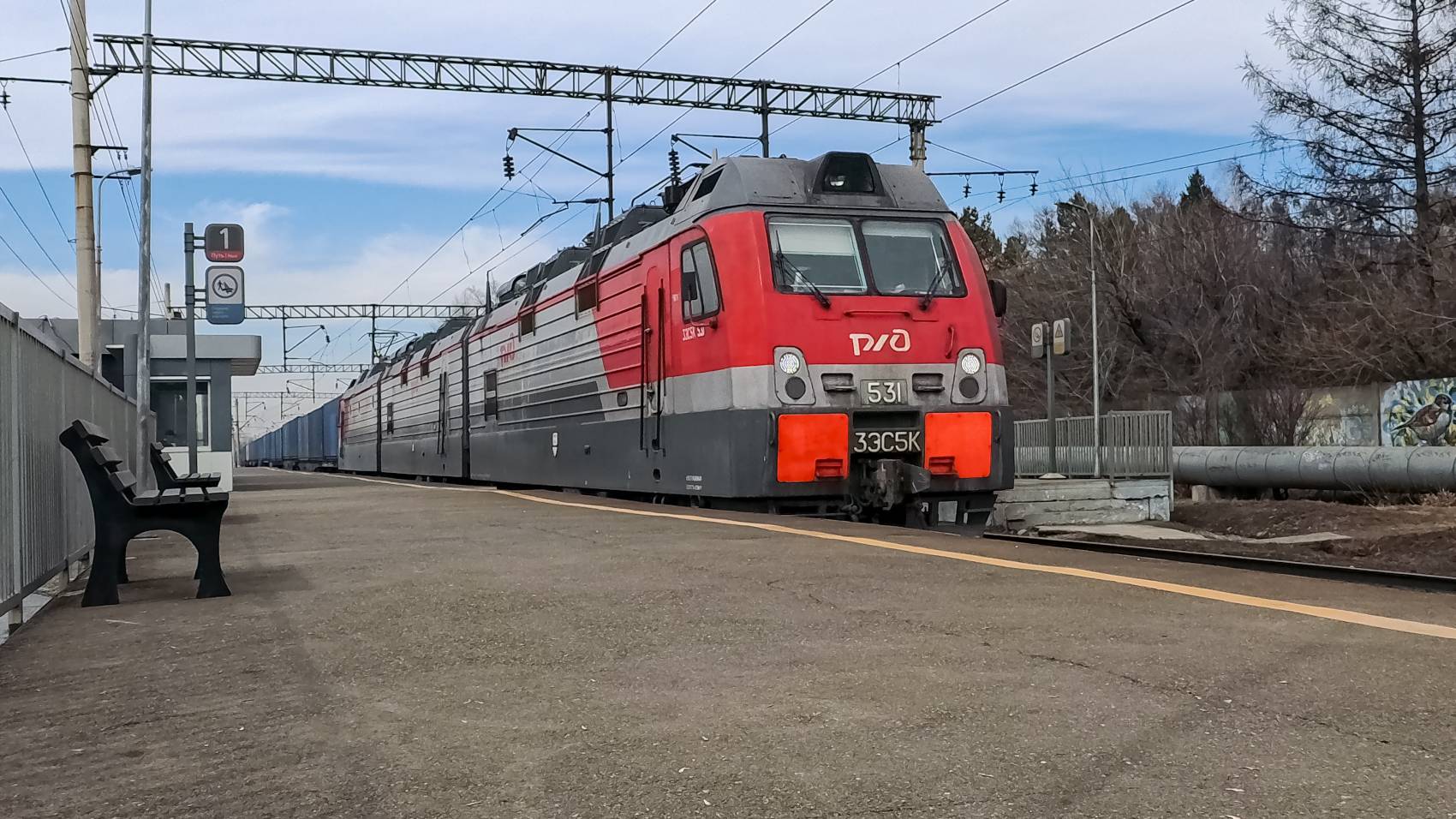 3ЭС5К-531 смотреть онлайн