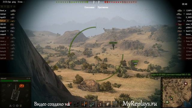 WOT: Эль-Халлуф - СУ-85 - 5 фрагов смотреть онлайн