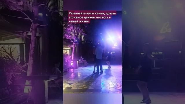 Самое ценное и важное, что есть в нашей жизни - это сем? смотреть онлайн