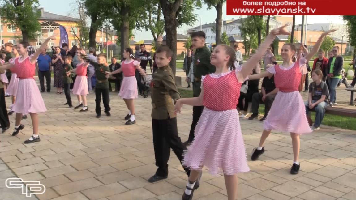 Вальс Победы смотреть онлайн