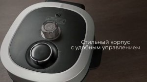 Обзор мультиварки-скороварки REDMOND Fast Chef MP112