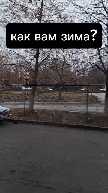 А у вас есть снег 🤔 #2025 #новыйгод #снег смотреть онлайн