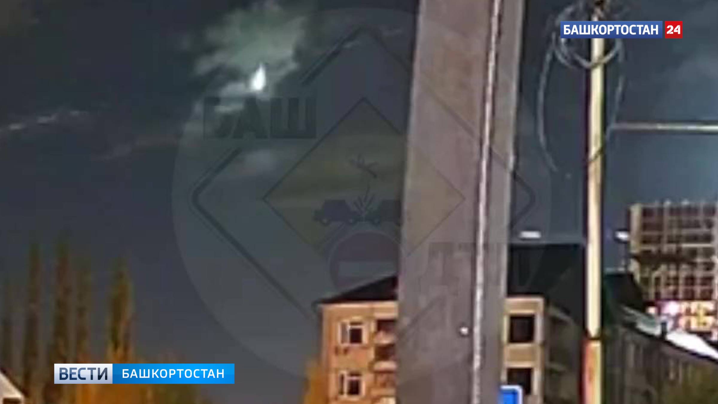 Яркий светящийся шар заметили в небе над Уфой смотреть онлайн