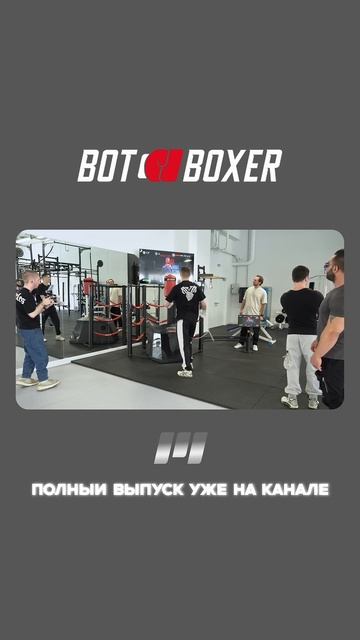 Бокс Баттл с Роботом от Skytech Sport: 1 раунд Валерий Особов против зомби смотреть онлайн