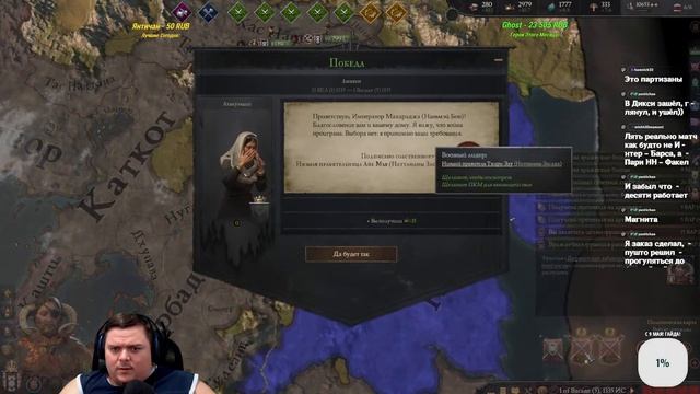 Вампирский МОД КРУЗАЧКИ Гутхерия в честь ДНЮХИ Хамса поиграем #2 смотреть онлайн