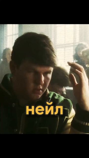 Притворился учителем, чтобы отомстить | Фильм: Поймай ? смотреть онлайн