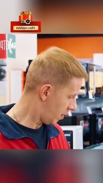 Обманул магазин электроники😏#кино смотреть онлайн