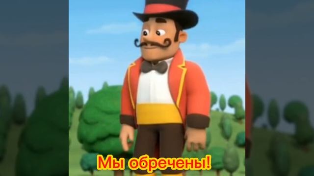 Щенячий патруль, комикс 