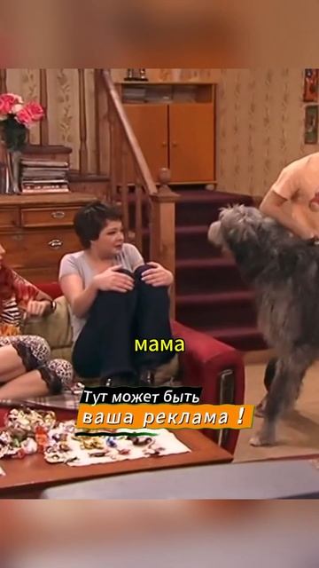 😬 Рома вляпался 💩 || #СчастливыВместе #букины #юмор #с? смотреть онлайн