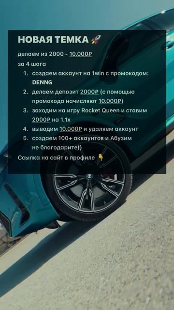 КЛЕВАЯ ТЕМА 🔥 #работавинтернете #заработок смотреть онлайн