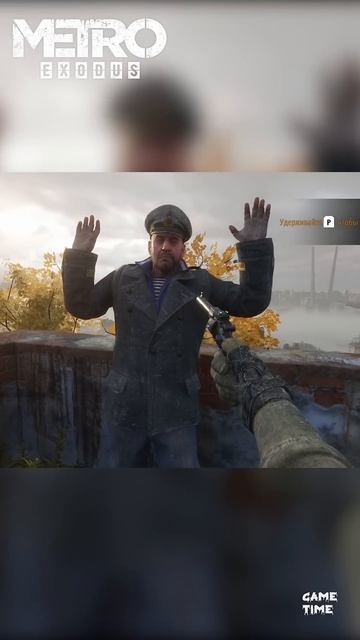 Metro Exodus ► Метро Исход #игры #метролучнадежды #short #game #metroexodus #метроисход #shorts смотреть онлайн