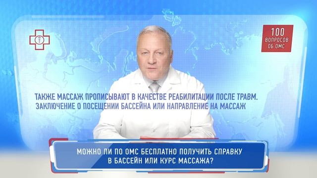 Завоевание вершин