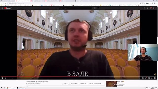 Папич смотрит видос "8 вариаций мема НЕ НАДО ДЯДЯ" смотреть онлайн