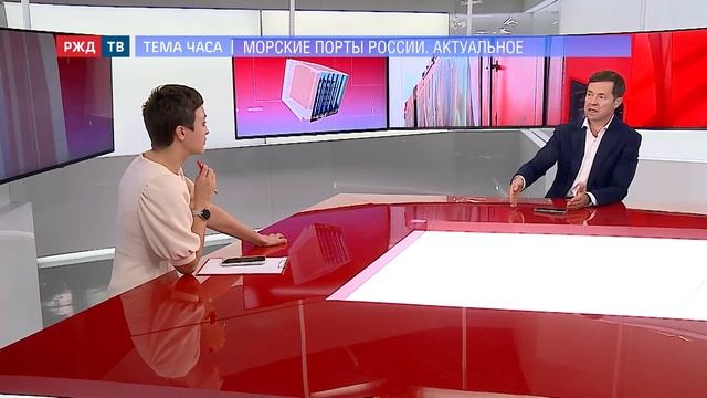 ТЕМА ЧАСА | МОРСКИЕ ПОРТЫ РОССИИ. АКТУАЛЬНОЕ смотреть онлайн