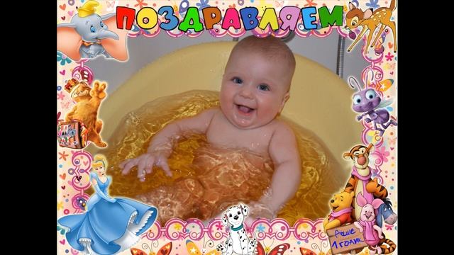 Даша с Днем Рождения! смотреть онлайн