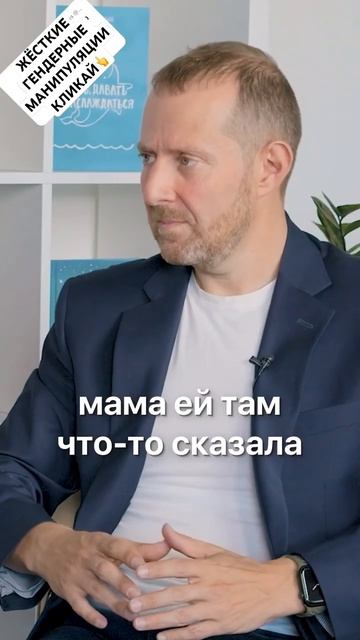 У мальчиков есть, а у девочек нет. Анекдот #манипуляция