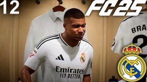 FC 25 КАРЬЕРА ЗА РЕАЛ МАДРИД #12 - ДЕРБИ С АТЛЕТИКО и МБАППЕ ИДЁТ ЗА ЗОЛОТОЙ БУТСОЙ ЛА ЛИГИ И ЛЧ!!!