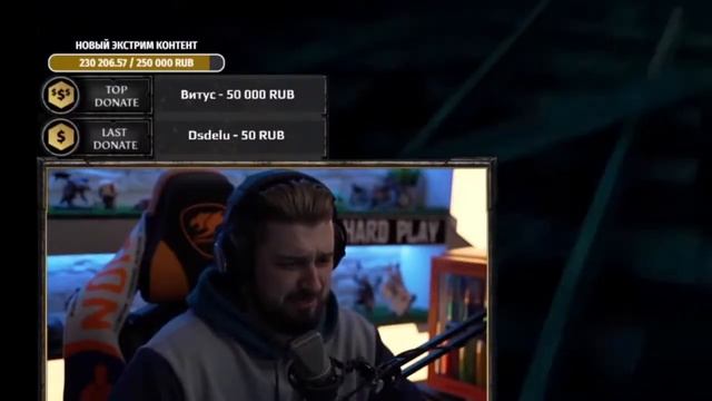 HARD PLAY ИГРАЕТ В ХОРОР |ЛУЧШИЕ МОМЕНТЫ СО СТРИМА #hardplay #хардплей #хорор на