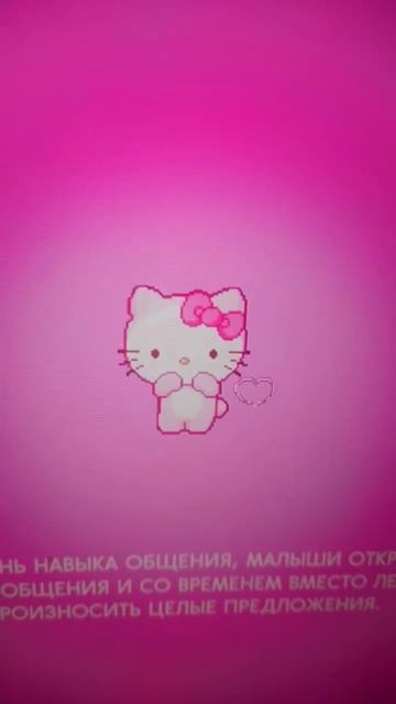 Фон "hello kitty" для Симс 4 #music #carphonk #thesims4 #hellokitty #симс4 смотреть онлайн