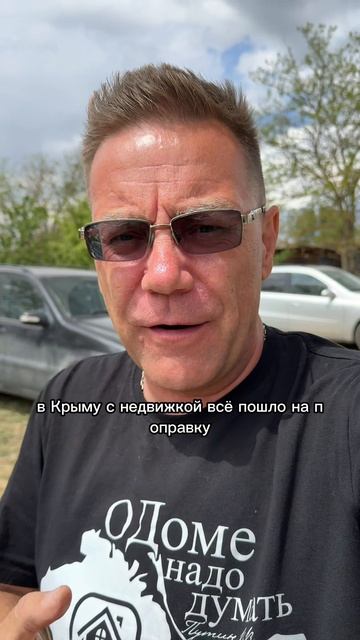 Доброго утра из Крыма с Ярославом Фроловым смотреть онлайн